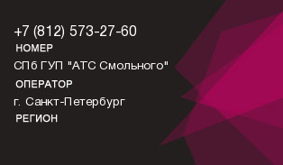 8125732760